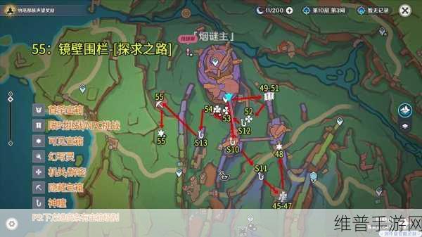 雾锁王国手游，拾荒者主母位置全揭秘