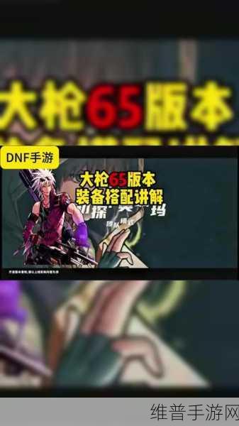 DNF手游光枪属性选择深度探讨,网友热议与实战评价解析