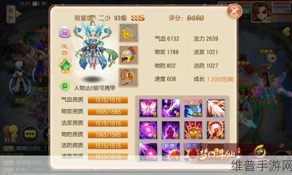 梦幻新诛仙神宠银铃儿技能加点全解析