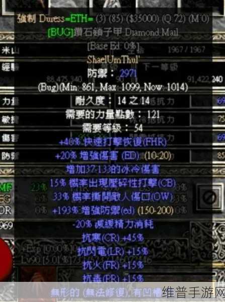 暗黑黎明各职业佣兵符文搭配深度攻略
