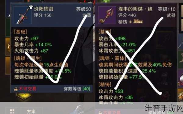 猎魂觉醒深度攻略，理解M机制与双剑套装属性选择全解析