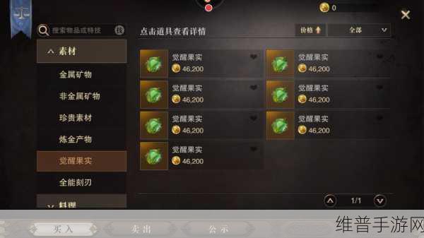 猎魂觉醒深度攻略,理解M机制与双剑套装属性选择全解析