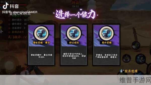 火影忍者手游攻略，揭秘幻之试炼大和的获取之道