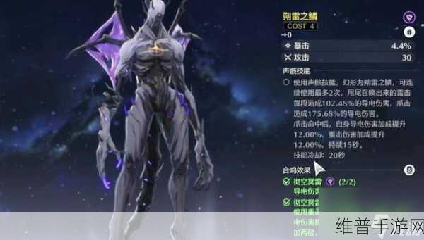 鸣潮，探秘异象云闪之鳞的获取秘籍