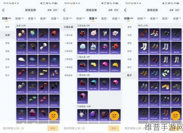 EVE手游物品交易指南，手把手教你出售物品