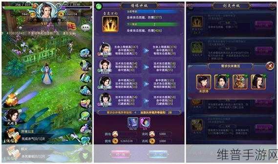 古剑奇谭 3 手游全铁匠招募秘籍大公开