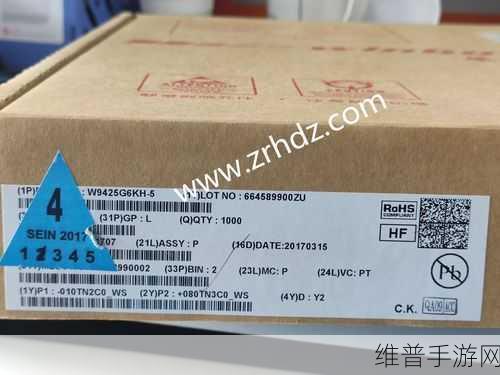 华邦电子LPDDR4/4X内存产品助力手游性能飞跃,极致流畅的游戏攻略秘籍