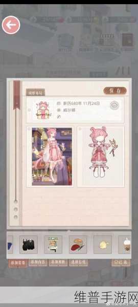 闪耀暖暖奇异果旅套装获取全攻略