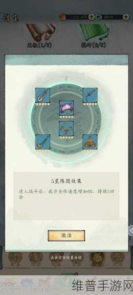 修真江湖 2神兽系统全解析，助力修仙之路