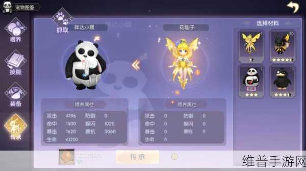 武林外传手游万籁星寂2022年返场全攻略