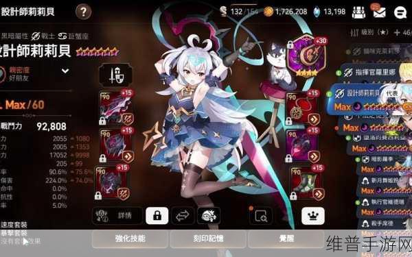 第七史诗国服新手必看开局攻略大全，助你快速上手，畅享冒险之旅
