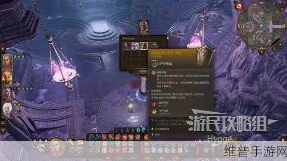 博德之门3,揭秘造物之光的神秘所在与获取攻略