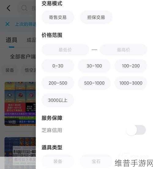 时空猎人卖号交易全攻略指南
