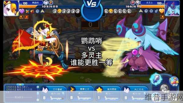 仙灵魔域激战正酣，全面解析仙宠守卫战与守护领域荣耀之战策略