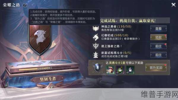 仙灵魔域激战正酣,全面解析仙宠守卫战与守护领域荣耀之战策略
