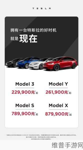 特斯拉新款Model Y热销背后的手游攻略启示，起售价上调仍挡不住消费者热情