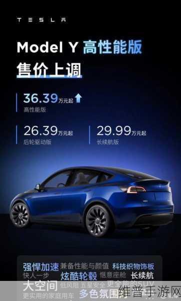 特斯拉新款Model Y热销背后的手游攻略启示,起售价上调仍挡不住消费者热情