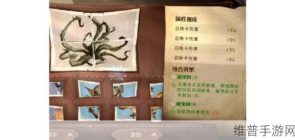 地下城堡 3 破碎之念歧路通关秘籍大揭秘