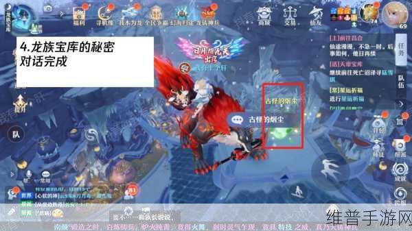 梦幻新诛仙焚香谷探灵全攻略，25个焚香谷探灵详细位置解析