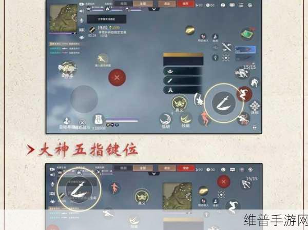 永劫无间手游主动锁定开启秘籍大公开