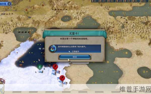 文明6手游深度攻略，武僧经验满了为何不能升级？
