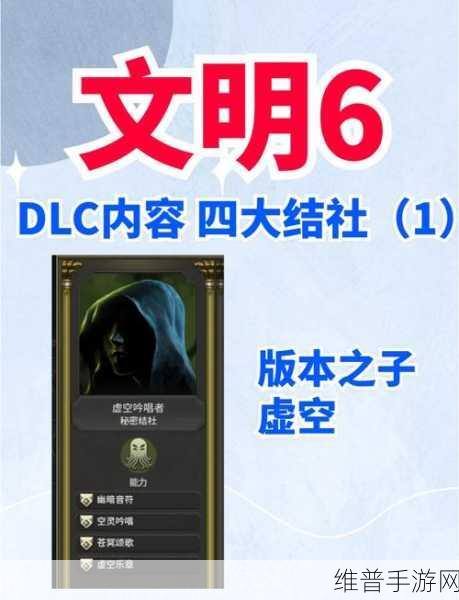 文明6手游深度攻略，武僧经验满了为何不能升级？