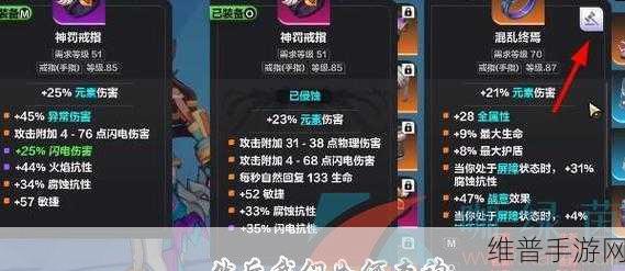 火炬之光，无限手游攻略——自动拾取不捡装备解决方案