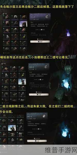 黑神话悟空三冬虫9获取方式全攻略