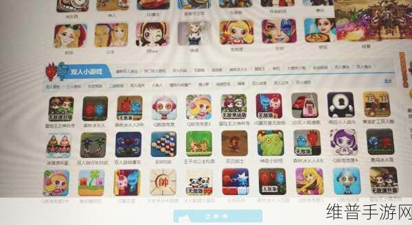 7k7k 小游戏实名认证指南与要点解析