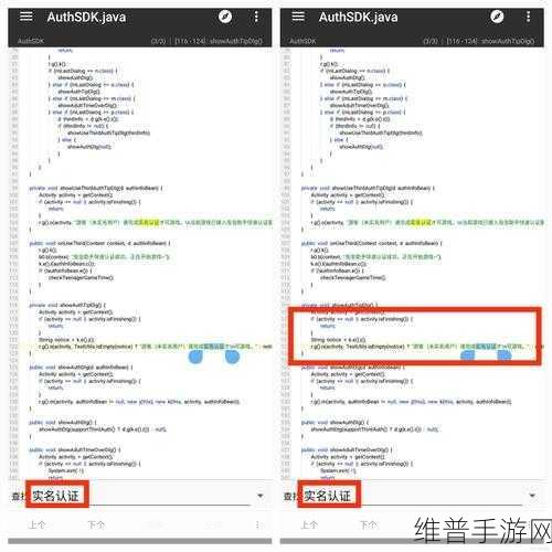 7k7k 小游戏实名认证指南与要点解析