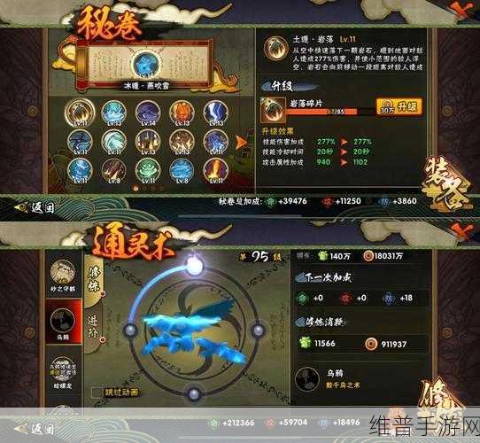 火影忍者新春花火玩法全解析 制霸忍界秘籍
