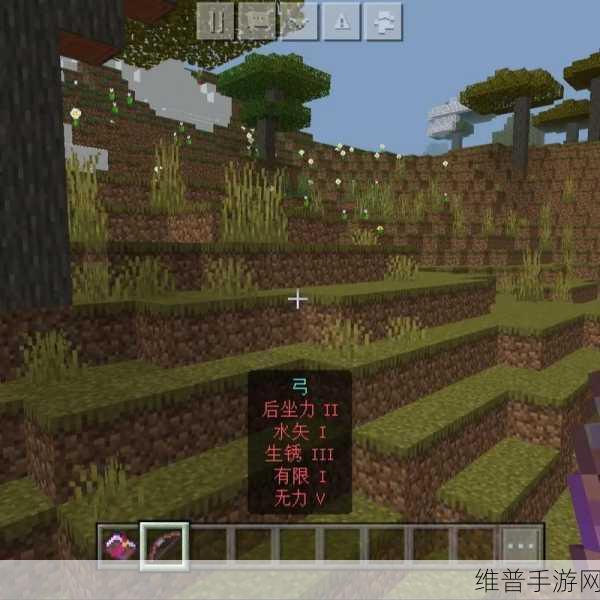 我的世界手游弓箭射程终极指南