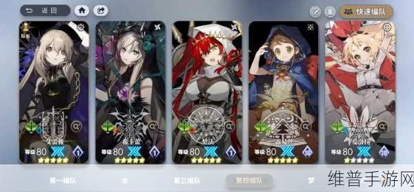 白夜极光爱洛拉角色深度解析与面板数据一览