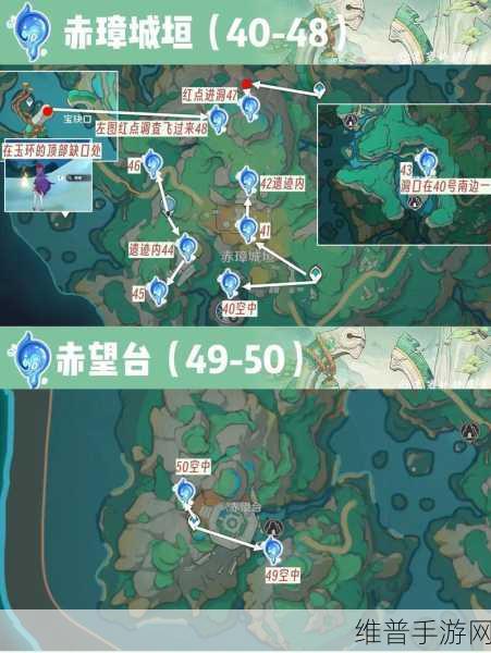 原神苍灵鲤收集秘籍，一网打尽全攻略