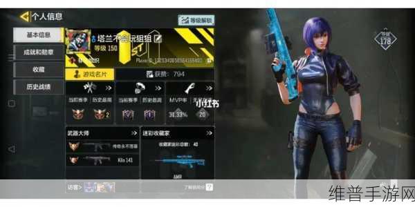 使命召唤信誉分恢复指南，全面攻略与实战提分技巧