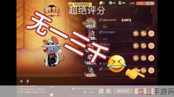 猫和老鼠手游深度攻略,知识卡抽取全解析