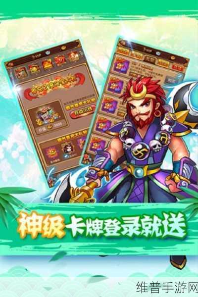 神器传说攻略全解析，称霸手游世界