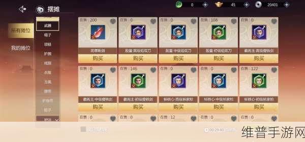 剑侠世界 3 真武试炼玩法大揭秘