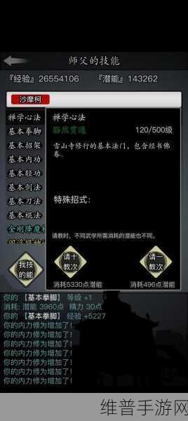 放置江湖深度攻略，如何高效获得天机令