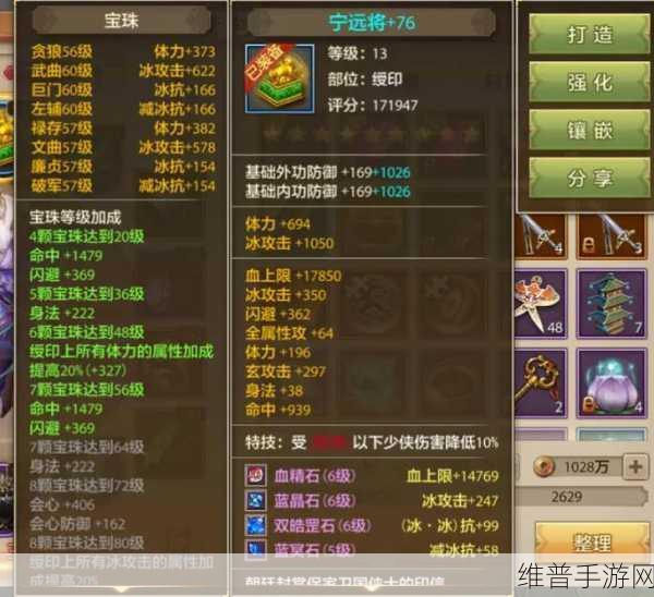 天龙八部 3 手游掉经验的那些事儿