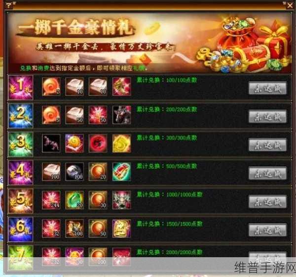 天龙八部 3 手游掉经验的那些事儿