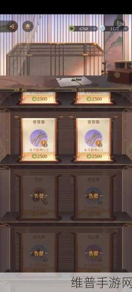 楚留香手游中点香阁的神秘所在与进入之法