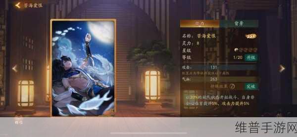 神都夜行录SSR拓印神之一手深度解析与攻略