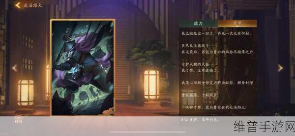 神都夜行录SSR拓印神之一手深度解析与攻略