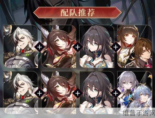 崩坏星穹铁道深度攻略，罗浮异闻离魂记全面解析