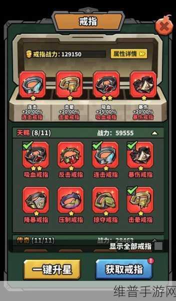 虫虫大作战2万圣奇妙夜活动玩法攻略大全详解