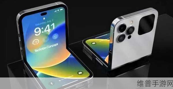 苹果酝酿折叠屏iPhone革新，手游界将迎来全新变革，预计2026年面世
