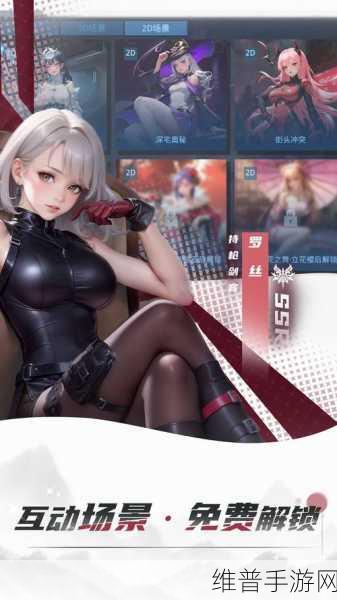 女神星球新手畅玩秘籍
