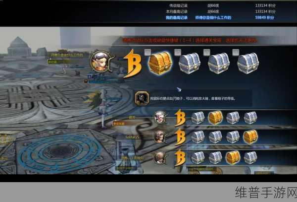 龙之谷手游黑暗神殿第10层深度攻略，通关技巧与难点全面剖析