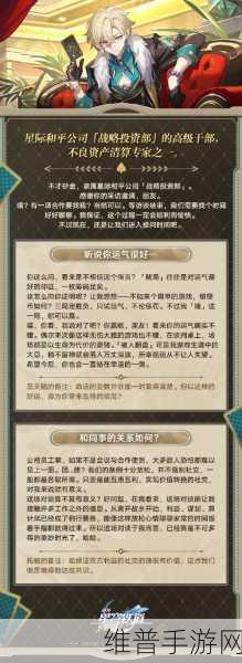 崩坏，星穹铁道砂金技能全解析